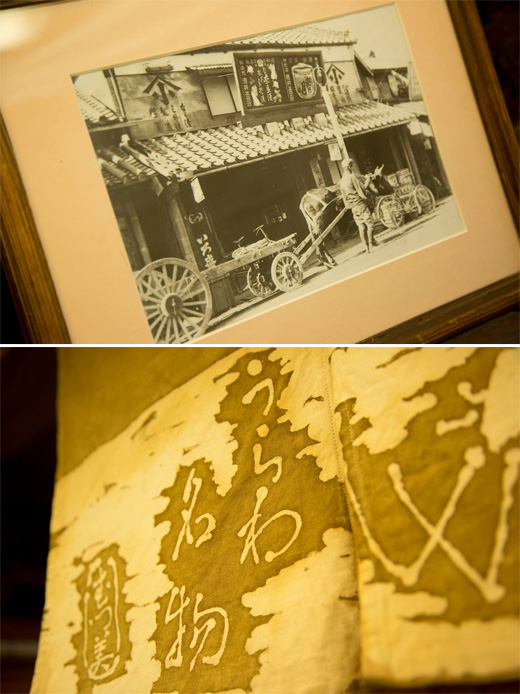 昔の酒井甚四郎商店