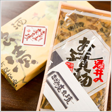きざみ奈良漬（箱詰め）