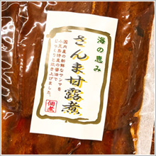 塩昆布