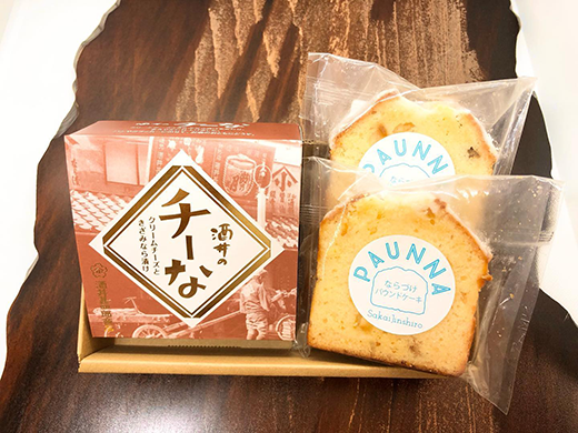 PAUNNAとチーな