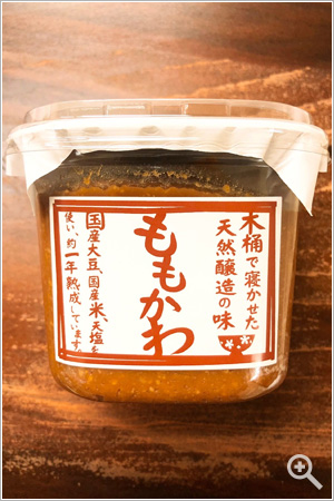 スパイシーピンクソルト